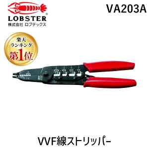 y[݌ɕizuvyyVLO1ʊlzuebNX VA203A VVFXgbp[ VA203A Gr Lobtex Gr LOBSTER uX^[ CXgbp[ Ɨpi dݍH