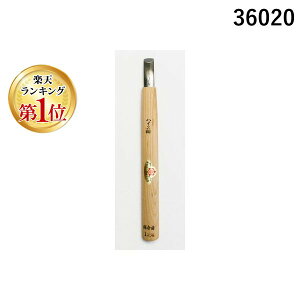 yyVLO1ʊlzO؏͐n 36020 nCX| J}N^ ɐۋ 2mm