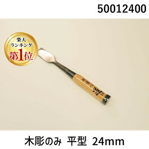 yyVLO1ʊlznH 50012400 ؒ̂ ^ 24mm