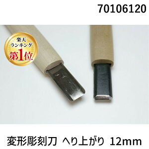 yyVLO1ʊlznH 70106120 ό` ւオ 12mm