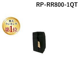 【楽天ランキング1位獲得】Walnut ＆ Co RP-RR800-1QT Root Puch 育苗ポット Black＿1QT RPRR8001QT