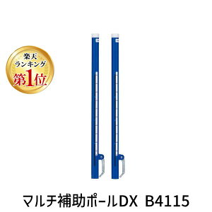 yyVLO1ʊlzg[GCCg TOEI LIGHT 4518891031042 }`⏕|[DX B4115 wZ@ݔpi TOEILIGHT \tgo[x