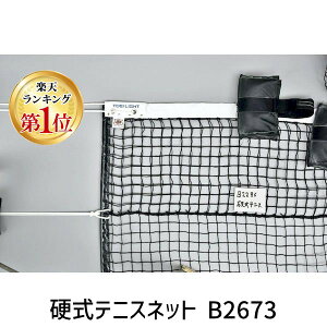 y11/25IIōő100|CgobNzg[GCCg TOEI LIGHT 4518891268813 dejXlbg B2673