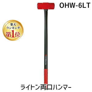 y12/5IIōő100|CgobNzy[݌ɕizuvI[Gb`H OHW-6LT Cgn}[ OHW6LT TROH PP mm