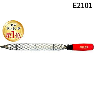 �y�y�V�����L���O1�ʊl���z�V���g�[ E2101 �̂��₷��L�咆 250mm �r�ځE����