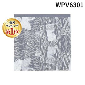 【楽天ランキング1位獲得】WPV6301 ヨーロピアン バーガー袋 200枚入 PEU－7 白