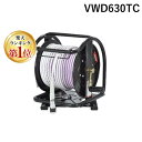 【即納在庫品】【楽天ランキング1位獲得】フジマック VWD630TC マッハ高圧ドラム回転台付別注品VWD−630TC