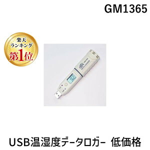 yyVLO1ʊlzGP[ MK GM1365 USBxf[^K[ ቿi 703