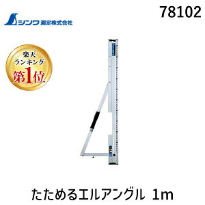 yyVLO1ʊlzV 78102 ߂GAO 1m ۃmRKChK [gڐ ۃmRJb^[K i700g NN90°Xbg