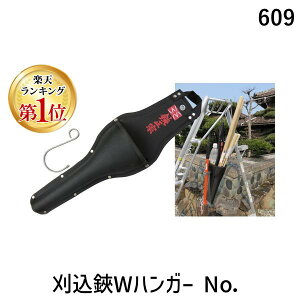 yyVLO1ʊlzgn쏊 609 WnK[ NoD609