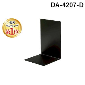 o yyVLO1ʊlz\jbN DA-4207-D ubNGh }Olbgt L^  1  DA4207D