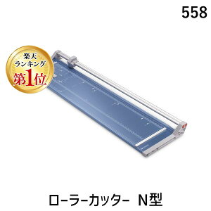 yyVLO1ʊlzylzsz_[[ DAHLE 558  sE[J[s [[Jb^[ N^