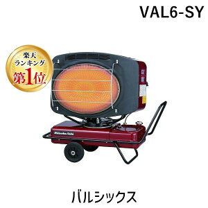(LINE�N�[�|���L)�y�l��z���s�z�É����@ VAL6-SY ���� ����s�E�����[�J�[�����s�� �o���V�b�N�X VAL6SY