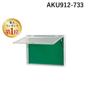 yyVLO1ʊlzylzszyF1zn AKU912-733  sE[J[s nlグOpf Go[O[ @ mm W1260×D105×H955 AKU912733