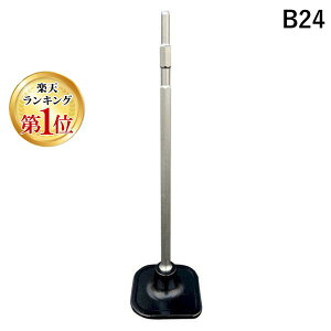 yyVLO1ʊlzNo B24 ؔn B|24lp} 17H×150×500