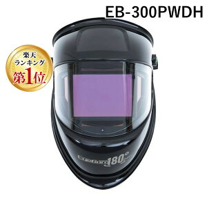 �y�y�V�����L���O1�ʊl���z�X�Y�L�b�h EB-300PWDH �����Ռ��n�ږ� �A�C�{�[�O180°�f�W�^���w�����b�g��t�A�_�v�^�t EB300PWDH