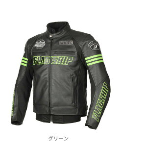 FJ-W213/GR/M フラッグシップ(FLAGSHIP) イグナイトジャケット M グリーン FJ-W213 FJW213/GR/M