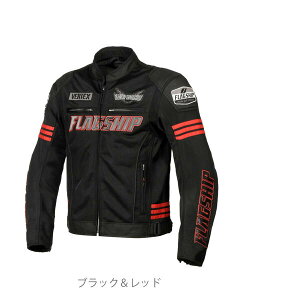 エルフ FJ-S214/BK&RD/L フラッグシップ(FLAGSHIP)イクシードメッシュジャケット L ブラック&レッド FJ-S214 FJS214BK&RDL