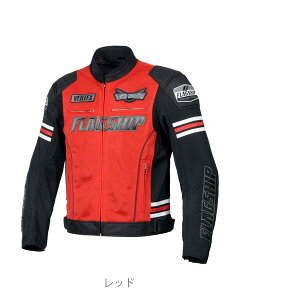 エルフ FJ-S214/RD/LL フラッグシップ(FLAGSHIP)イクシードメッシュジャケット LL レッド FJ-S214 FJS214RDLL