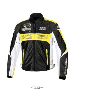 エルフ EJ-S103/BK&YE/S エルフ(ELF) イデアールメッシュジャケット Sサイズ ブラック&イエロー EJ-S103 EJS103BK&YES