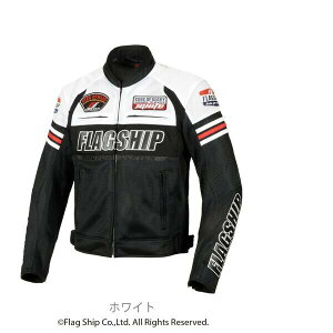 エルフ FJ-S218/WH/4L FLAGSHIP(フラッグシップ) FJ-S218 エイサージャケット 4Lサイズ ホワイト FJS218WH4L