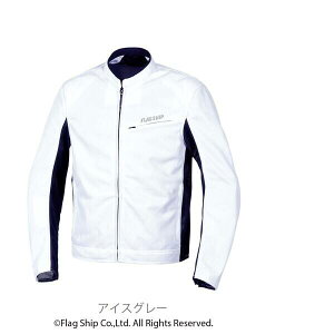 エルフ FJ-S221/ICEGRAY/3L FLAGSHIP(フラッグシップ) FJ-S221 フラックスベントジャケット 3L アイスグレー FJS221ICEGRAY3L