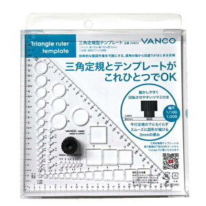 oR VANCO 34822 oR OpK^ev[g F 15cm 34822