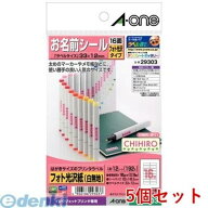 A-one エーワン 29303×5 【5個入】はがきサイズのプリンタラベル お名前シール 16面