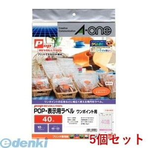 A-one �G�[���� 51594×5 �y5���zPOP REVOLUTION POP�E�\���p���x�� �����|�C���g�p 40��