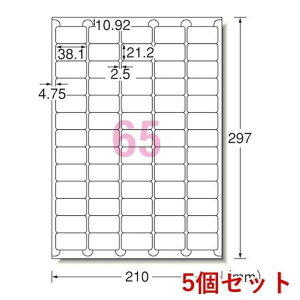 �����o�� A-one �G�[���� L65AM500N×5 �y5���z�v�����^�p65�ʎl�ӗ]���t�p��