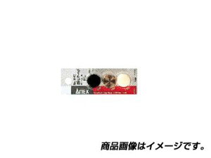 y12/5IIōő100|CgobNzAlbNX ANEX NO.9056 n}[wbhy}CNzS^JiC n}[wbhS^JiC Ð쏊 KANEKO