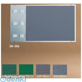 楽天市場 Sk 306 木材 建築資材 設備 花 ガーデン Diy の通販