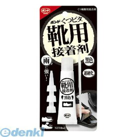 翌日出荷 コニシ #05319 ボンド くつピタ 黒色【1本】 10ml 靴用接着剤 くつピタ靴用接着剤 コニシボンド ボンドくつピタ 4901490053193 ボンドくつピタ黒色 00017787