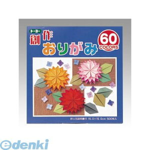 o g[[ 001207 n܎15cm60F500 n삨肪 ܂莆 {`̗V ORIGAM ۈ牀 ct