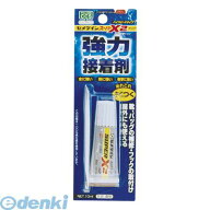 セメダイン AX-074 スーパーX2 クリア スリム10ml【1本】 AX074 超多用途接着剤 強力接着剤