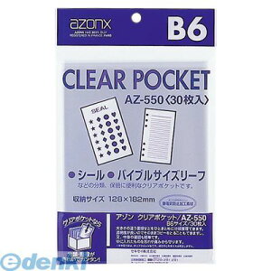 o ZLZC AZ-550-00 A] NA|Pbg B6y30z AZ55000 SEKISEI lK |W A]NA|Pbg sedia