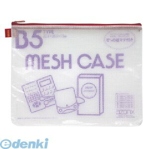 �Z�L�Z�C AZ-65E-20 ���b�h ���b�V���P�[�X �G�R�^�C�vB5 ���b�h�y1���z AZ65E20���b�h �A�]�� ���b�V���P�[�X�G�R�^�C�v