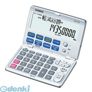 (LINE�N�[�|���L)�J�V�I�v�Z�@ BF-750-N �J�V�I ���Z�v�Z�d��y1��z BF750N ���Z�d�� �܂肽���ݎ蒠�^�C�v �J�V�I���Z�v�Z�d�� �I�t�B�X�p�i �d�q���v�Z�@ �J�V�I�J�V�I