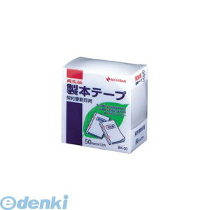 翌日出荷 【年度末応援ポイント商品】ニチバン BK-50-34 ケイインヨウ シロ 製本テープ BK−50 契印用 白 BK5034ケイインヨウシロ 製本テープ再生紙契約書割印用