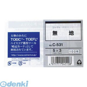 o RNg C-531 J[h 5X3 ny100z C531 J[hn RNgJ[h CORRECT