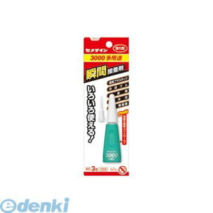 o Z_C CA-261 3000prX P3gy1{z CA261 uԐڒ Xe[Vi[ ͏uԐڒ ItBXpi XN[