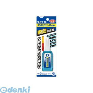 Z_C CA-263 3000[[dX P3gy1{z CA263 [[ uԐڒ [[󑬍d ͏uԐڒ