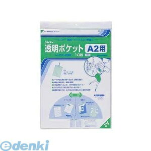 RNg CF-220 |Pbg A2 CF220 OPP