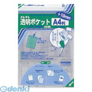 RNg CF-440R |Pbg A4pvX10~ CF440R NA|Pbg OPP