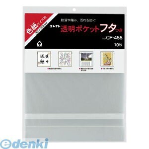 RNg CF-455 |Pbg t^ FTCY CF455 VLV NA|Pbg |Pbgt^ |Pbgt^FTCY