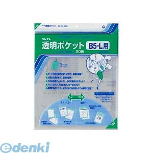 RNg CF-500L |Pbg B5|L CF500L NA|Pbg OPP