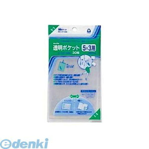 RNg CF-530 |Pbg 5X3 CF530 OPP