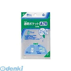 コレクト CF-770 透明ポケット A7 CF770 OPP袋