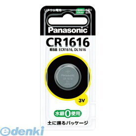 翌日出荷 パナソニック CR1616P リチウム電池【1個】 コイン形リチウム電池 コイン型リチウム電池 リチウムコイン電池 3V マイクロ電池 リチウムボタン電池 4902704242327