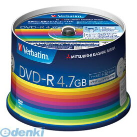 翌日出荷 三菱化学メディア DHR47JP50V3 PC　DATA用　DVD－R【50枚】